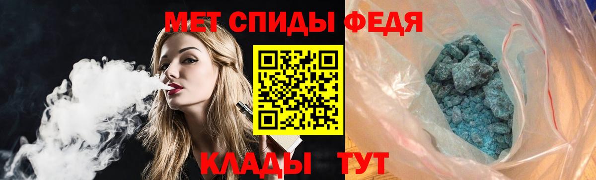 Amphetamine Розовый Глазов