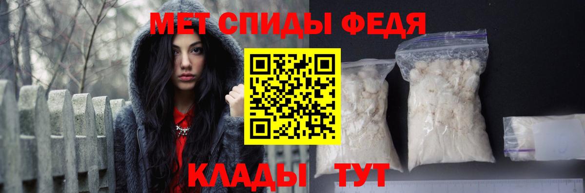 Amphetamine Premium  АМФ  Глазов  Вход с VPN  АМФ 