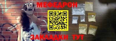 МДМА Донецк