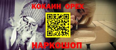 марки nbome Краснокаменск