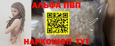 apvp Донской