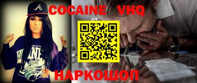 apvp Донской