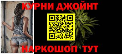 МДМА Донецк