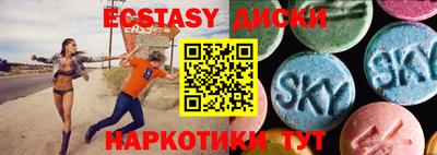 круглые Дубна