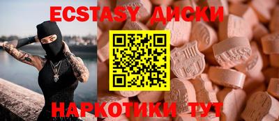 круглые Дубна