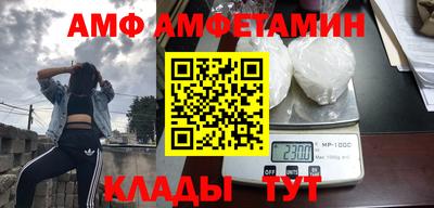 МДМА Донецк