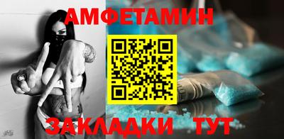МДМА Донецк