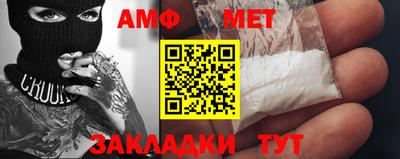 МДМА Донецк