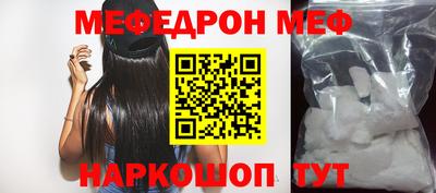 МДМА Донецк