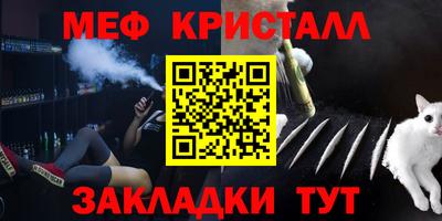 МДМА Донецк