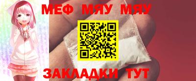 МДМА Донецк