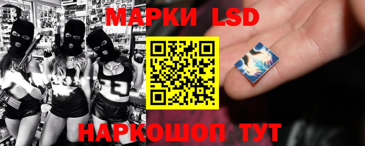 hydra tor  ЛСД экстази кислота  Вход с VPN  ЛСД экстази  LSD-25 экстази ecstasy  Глазов 