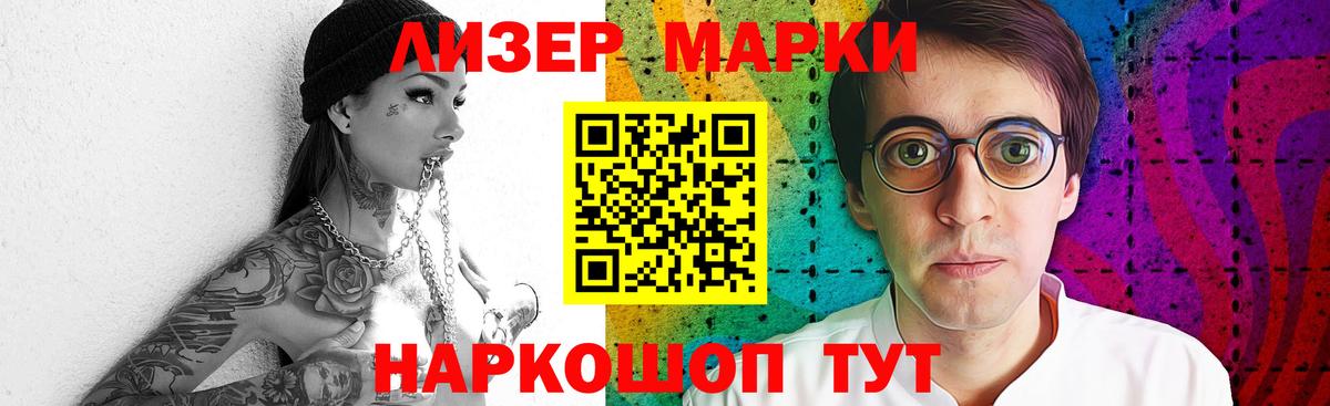 LSD-25 экстази ecstasy Глазов