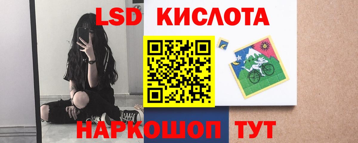 Вейп ТГК Глазов