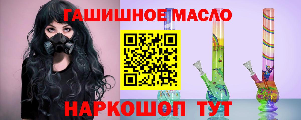 Дистиллят ТГК Wax  ТГК вейп  Вход с VPN  Глазов 