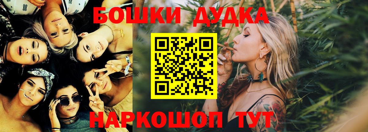 МАРИХУАНА MAZAR  Бошки марихуана индика  Шишки марихуана THC 21%  Глазов  МАРИХУАНА VHQ  Вход с VPN 
